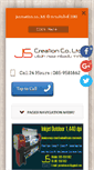 Mobile Screenshot of jscreation.co.th